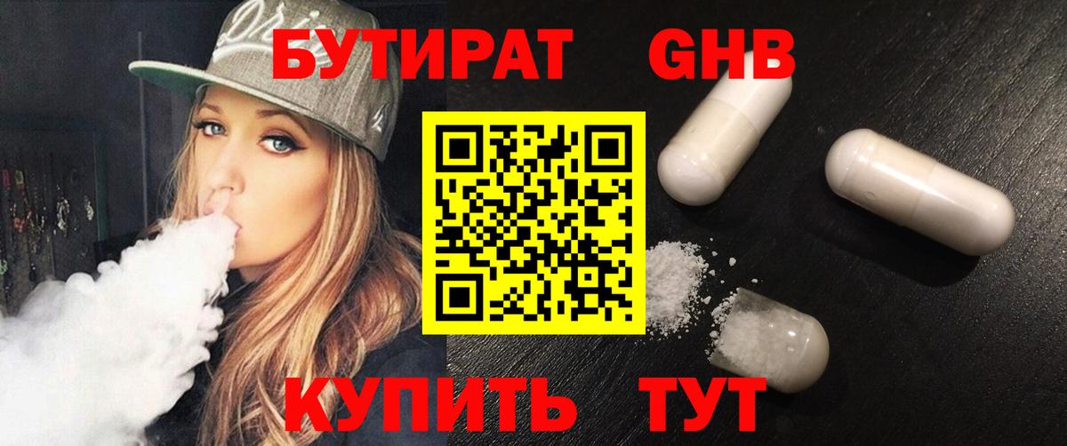 Alpha PVP СК   Мефедрон  ГАШИШ  ЭКСТАЗИ  Вход с VPN  Усть-Джегута  MDMA  Кокаин  Каннабис  Меф МЯУ МЯУ кристаллы  Купить 
