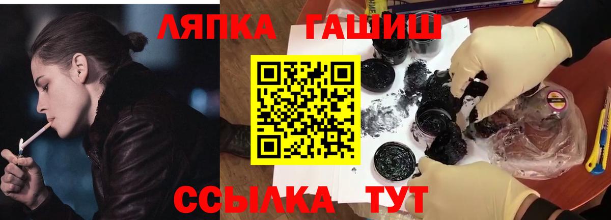 Псилоцибиновые грибы Усть-Джегута