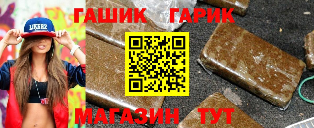 Гашиш hashish Усть-Джегута
