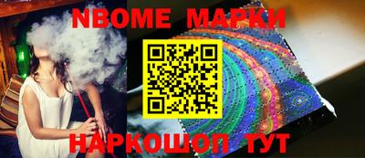 Альфа ПВП Можайск