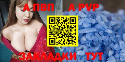 Альфа ПВП Можайск