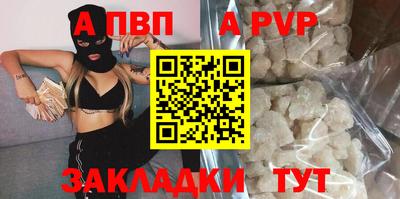 МДМА Моздок