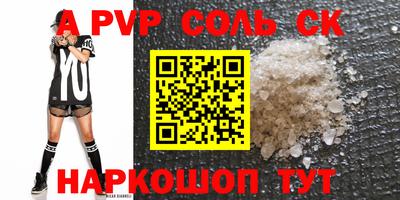 Альфа ПВП Можайск