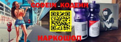 Альфа ПВП Можайск