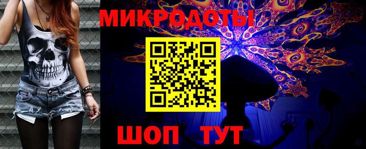 Псилоцибиновые грибы ЛСД Усть-Джегута